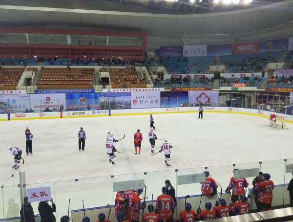 VHL-丝路杯高级冰球联赛开赛
