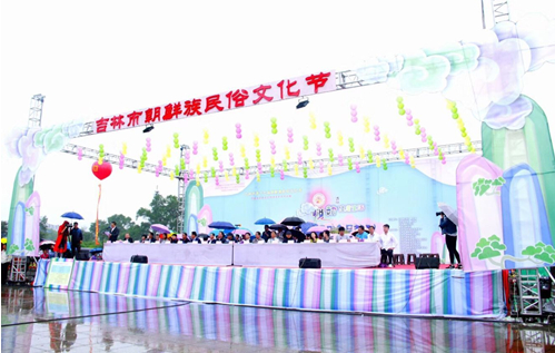 吉林市举办第十七届朝鲜族民俗文化节