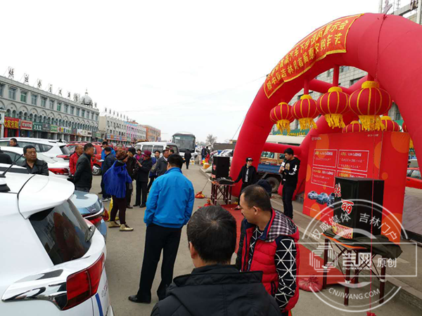 吉林省首届汽车下乡巡回展示会吉林市第六站 走进经开区双吉街道