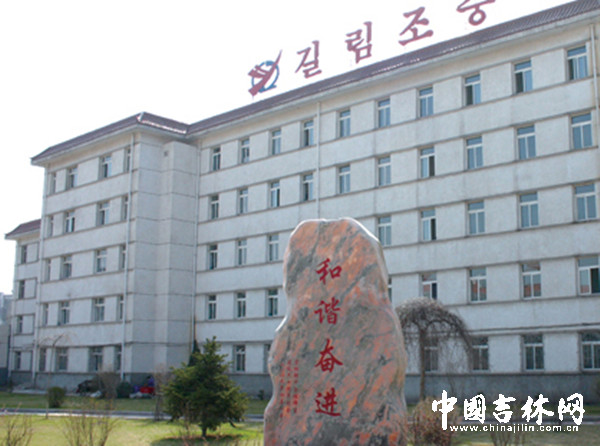 探访2016吉林省高考理科最高分母校吉林市朝鲜族中学