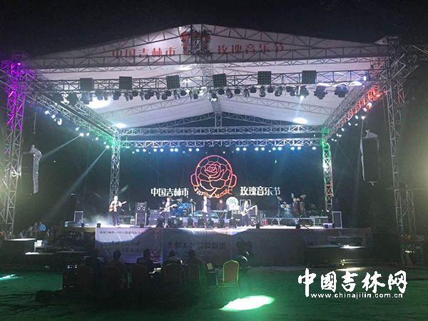 2016中国吉林市玫瑰音乐节金珠花海激情开唱!