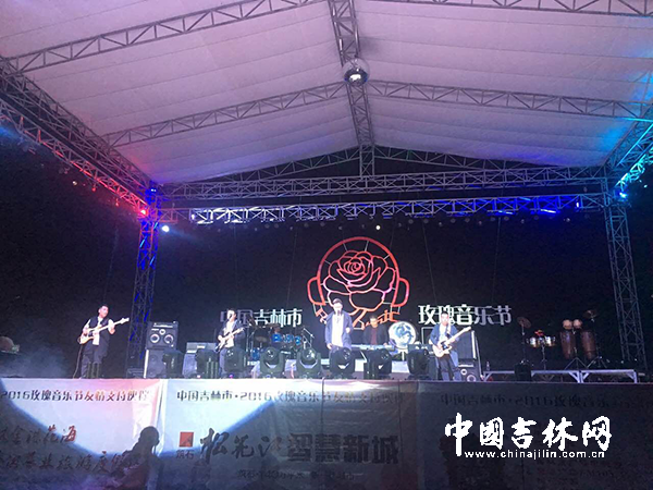 2016中国吉林市玫瑰音乐节金珠花海激情开唱！