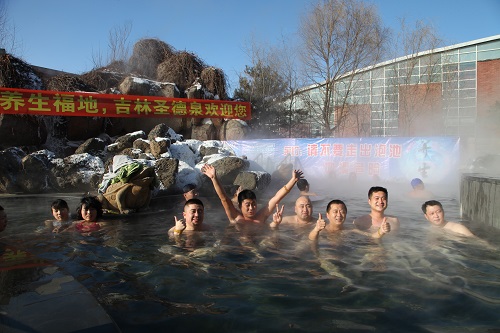 第七届吉林市冰雪温泉文化旅游节拉开帷幕