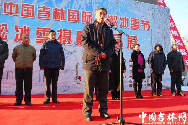 吉林市市长张焕秋宣布活动拉开帷幕 吉林市市长张焕秋宣布活动拉开帷幕