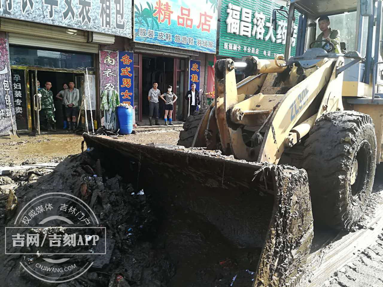 桦甸市二道甸子镇抢险救灾工作全面展开