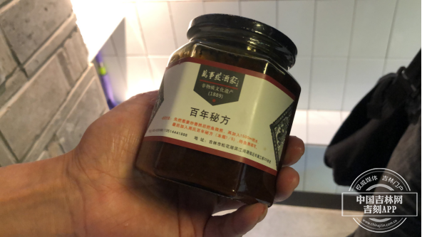 传承130年 一道“开江鱼”烩就吉林市老字号829.png