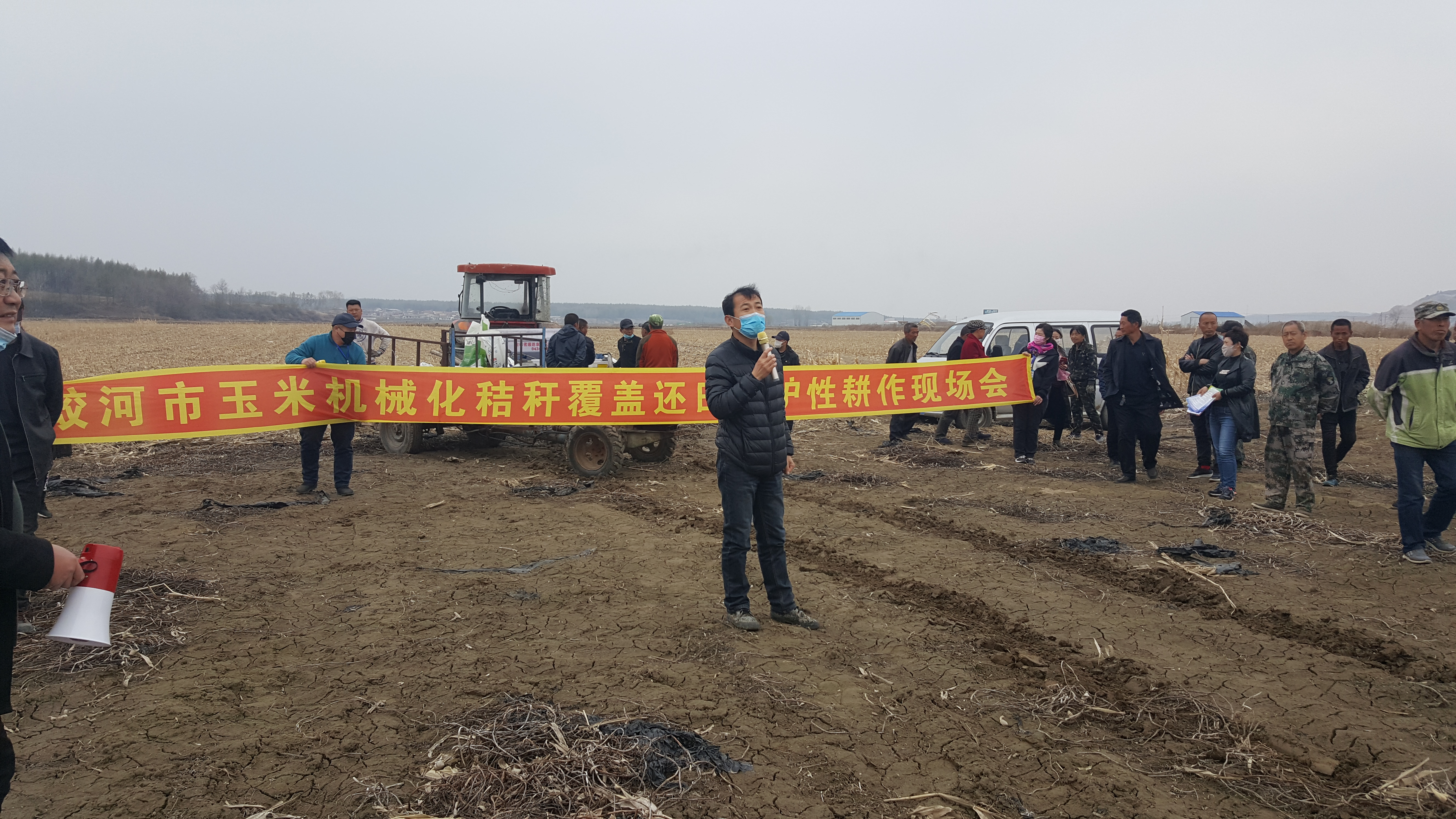 蛟河市天北镇召开秸秆还田保护性耕作现场会