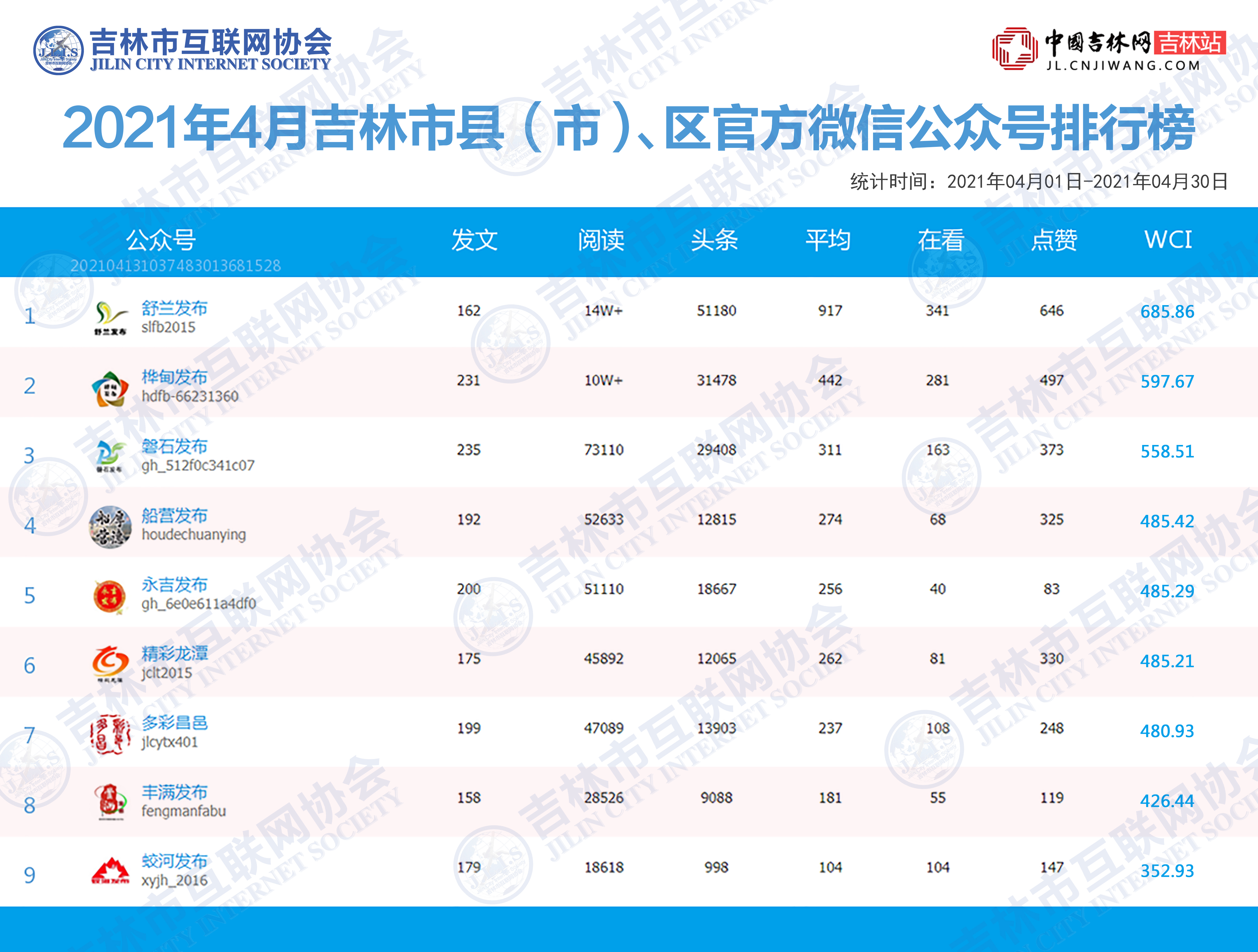 微信图片_202105191130301.jpg