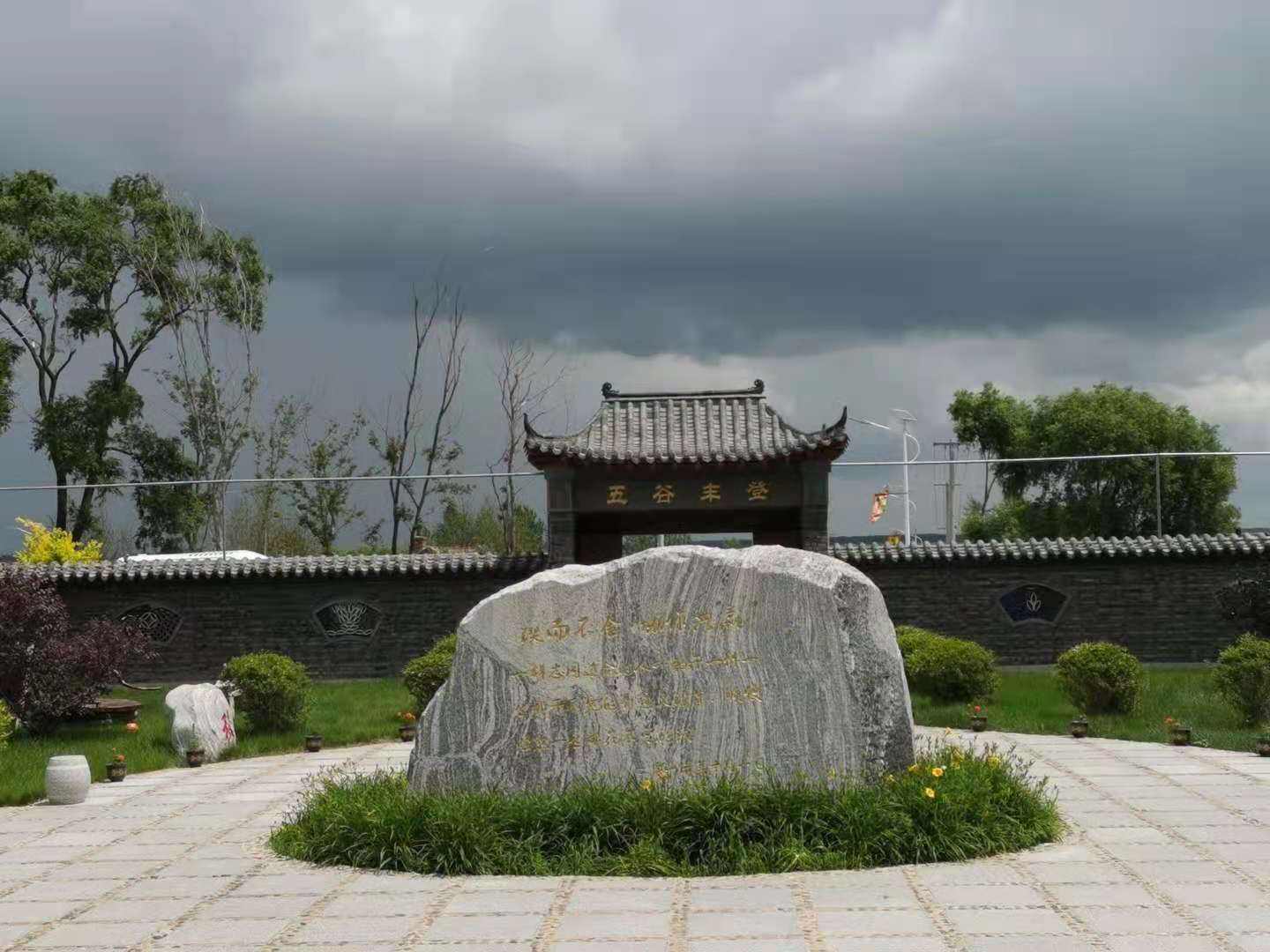 吉林舒兰市旅游景点图片