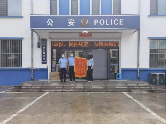 永吉县公安局快速侦破一起街头诈骗老人案件