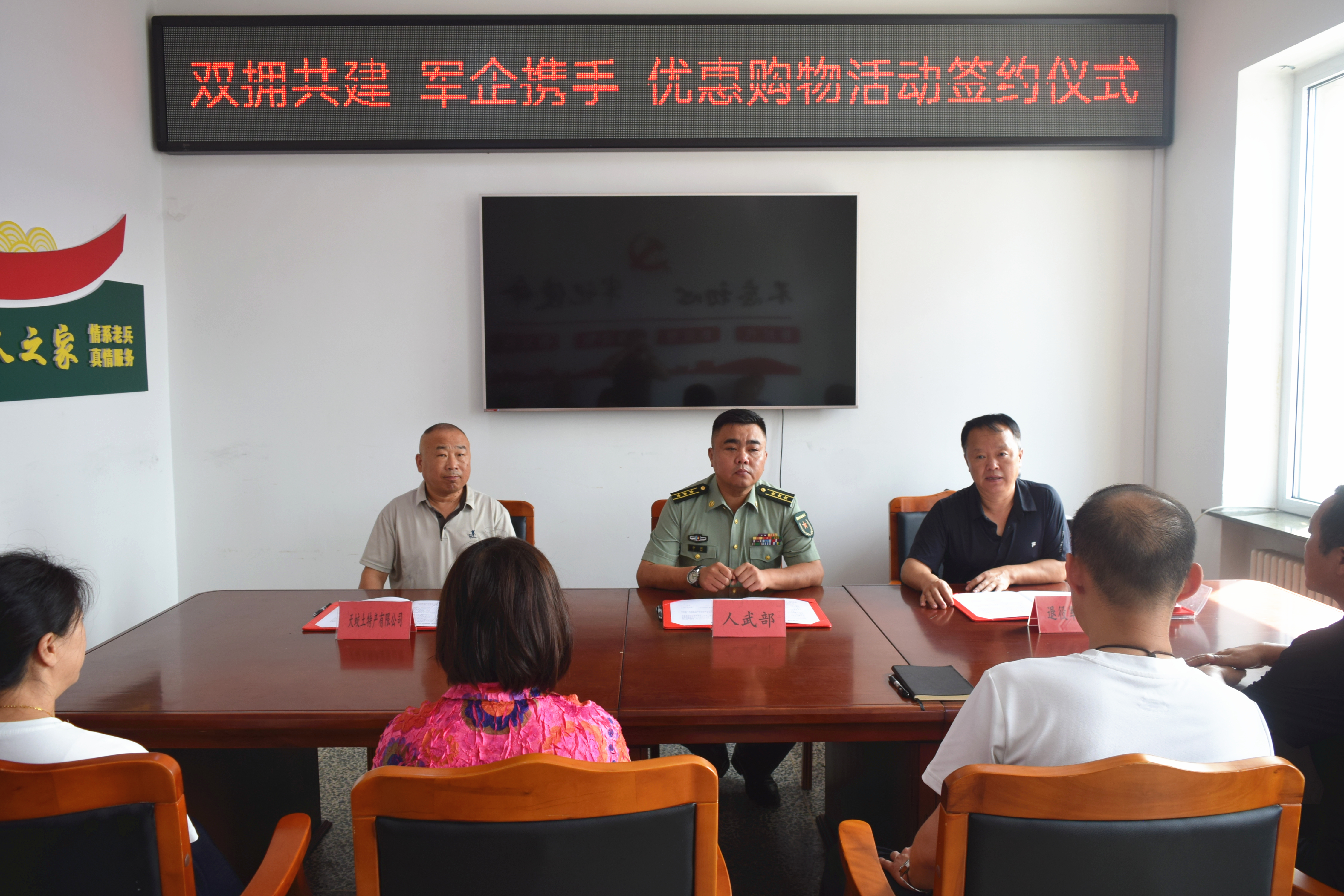 微信图片_20250708151709.jpg