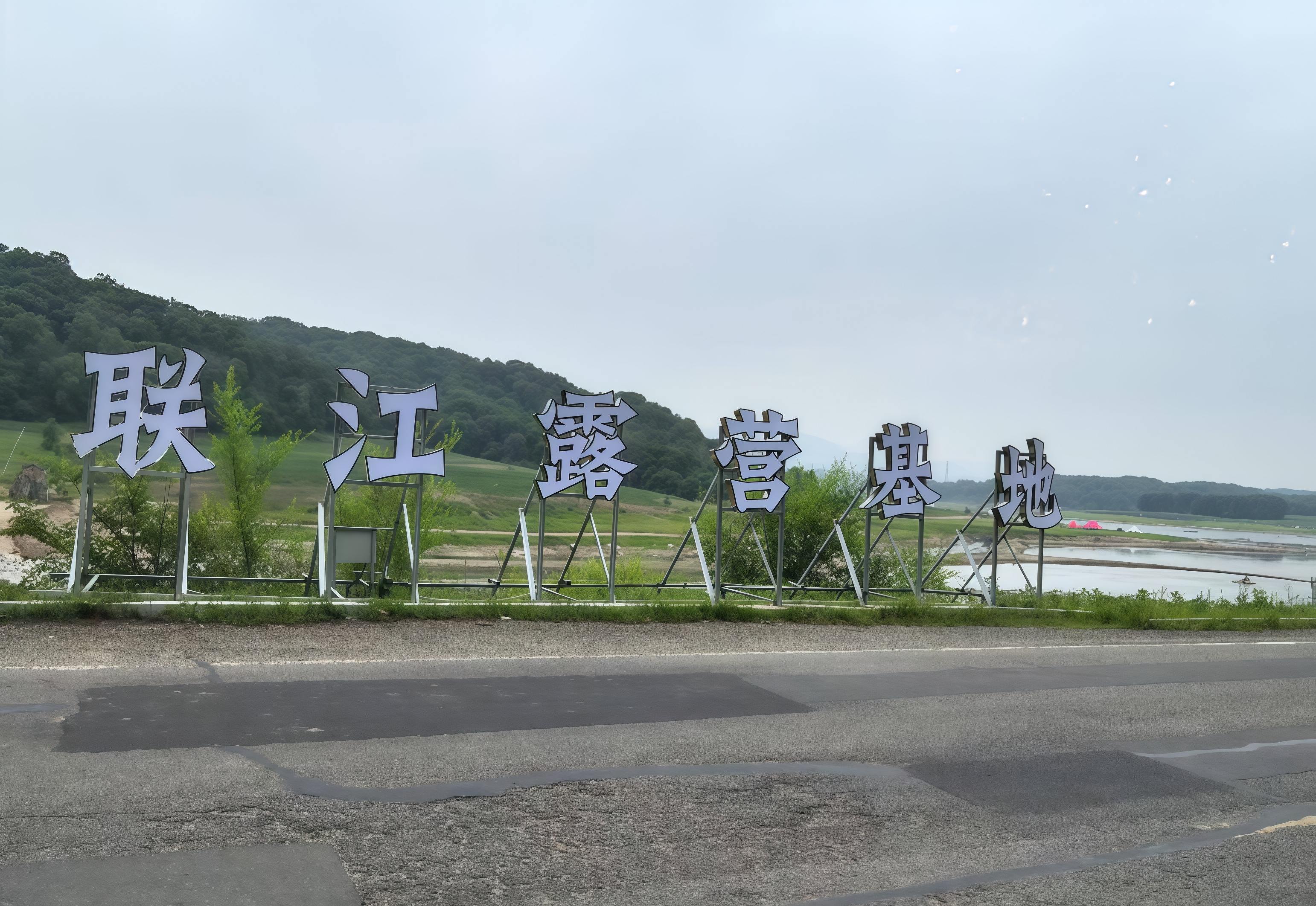 微信图片_20250708152450.jpg
