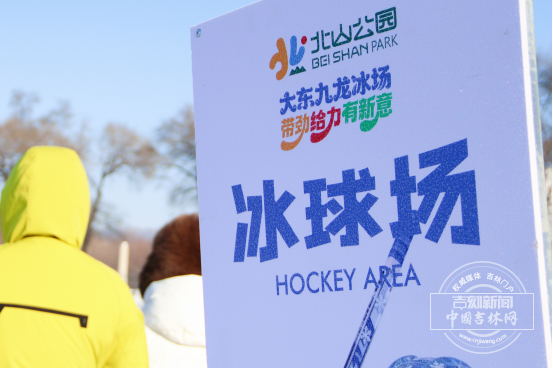 船营冰球校际联赛572.png