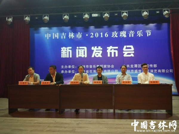 相约金珠花海 2016玫瑰音乐节3天2夜嗨翻天 相约金珠花海 2016玫瑰音乐节3天2夜嗨翻天