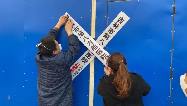 吉林市第八方舱医院18日实现休舱