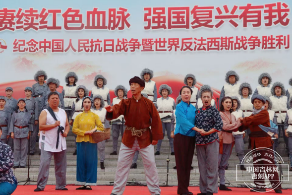 抗联广场活动1004.png