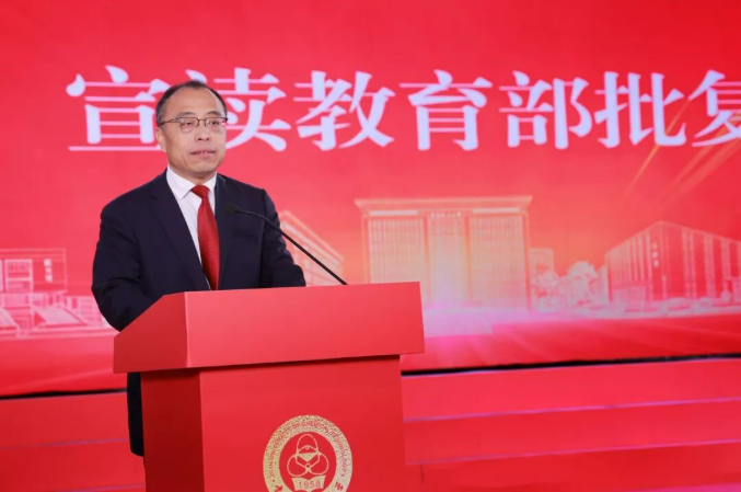 校长艾学忠宣读批复文件.png 校长艾学忠宣读批复文件.png