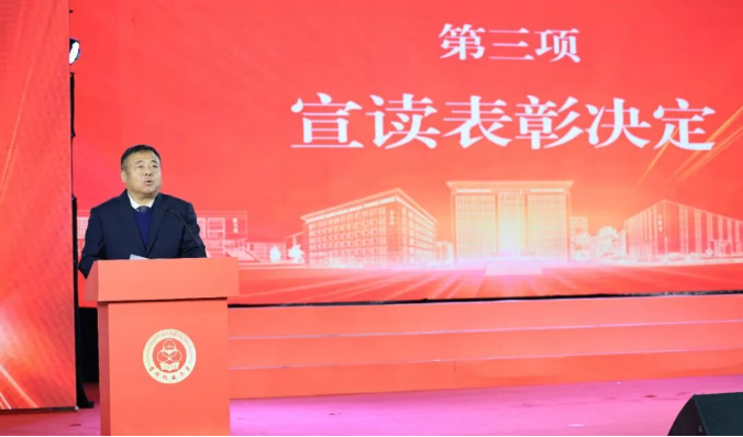 党委副书记蔡立峰宣读表彰文件.png 党委副书记蔡立峰宣读表彰文件.png