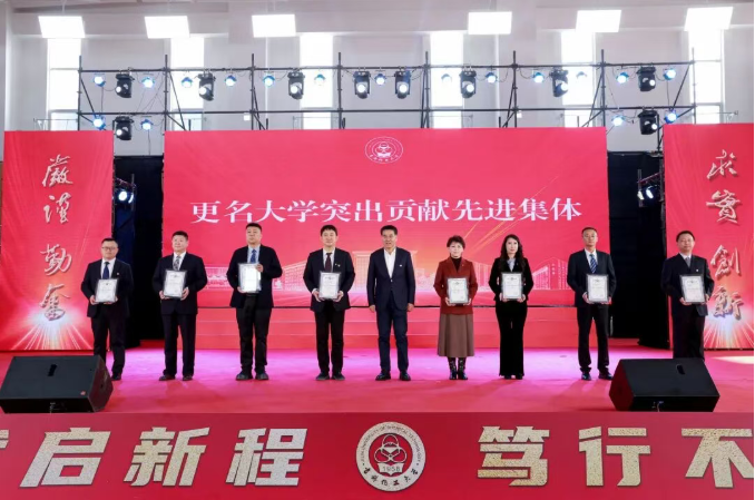 原党委书记胡越平为获奖集体颁发奖牌.png 原党委书记胡越平为获奖集体颁发奖牌.png