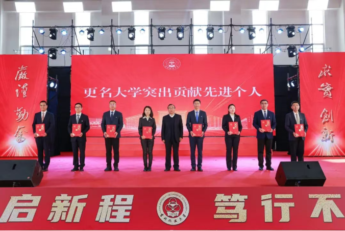 原党委书记宋春辉为获奖个人颁发荣誉证书.png 原党委书记宋春辉为获奖个人颁发荣誉证书.png