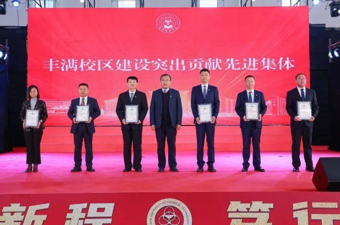 党委书记张明耀为获奖集体颁发奖牌.png 党委书记张明耀为获奖集体颁发奖牌.png