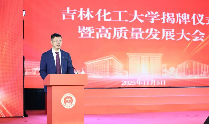 党委常委、副校长孙大志主持会议.png 党委常委、副校长孙大志主持会议.png